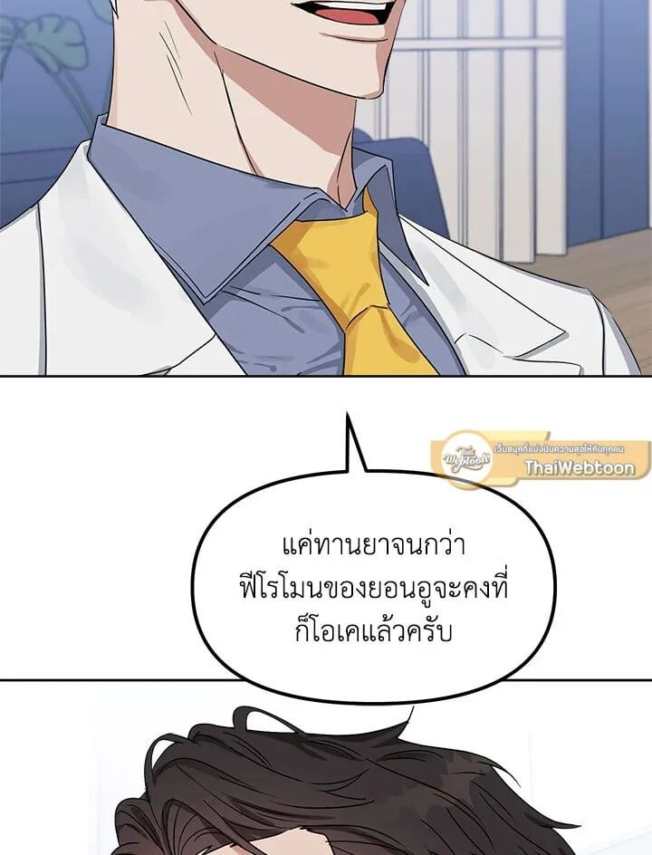 หน้า 82