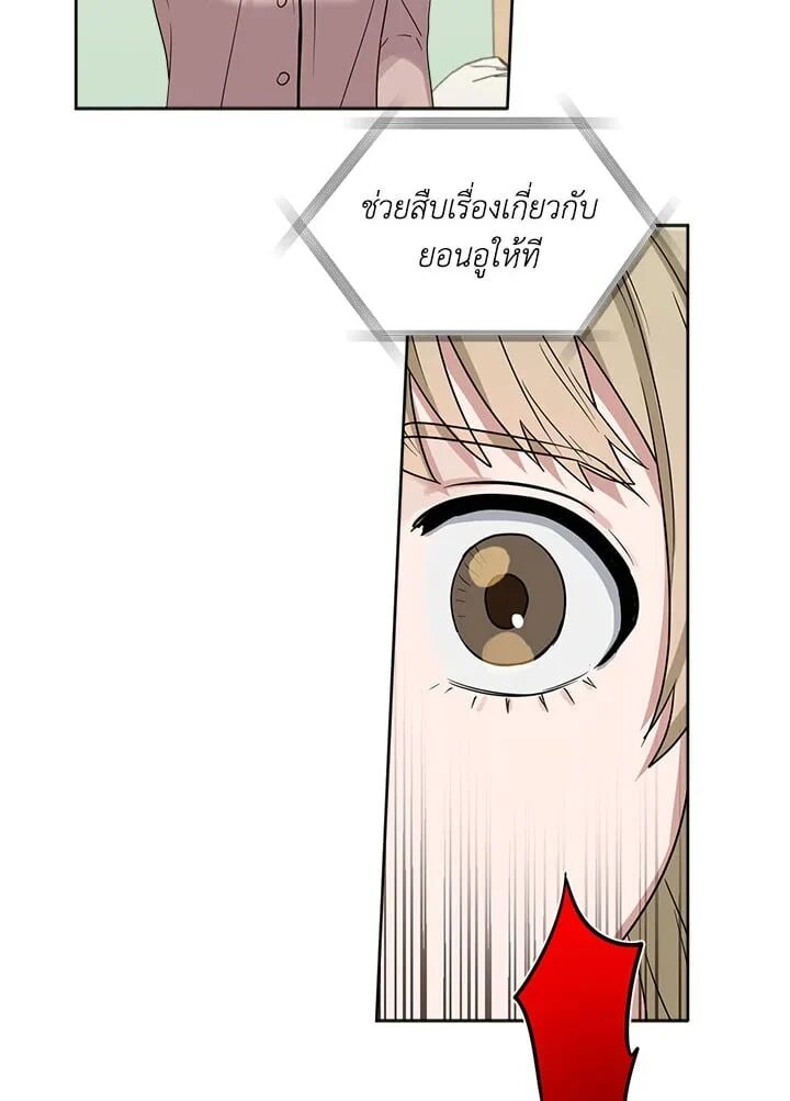 หน้า 68