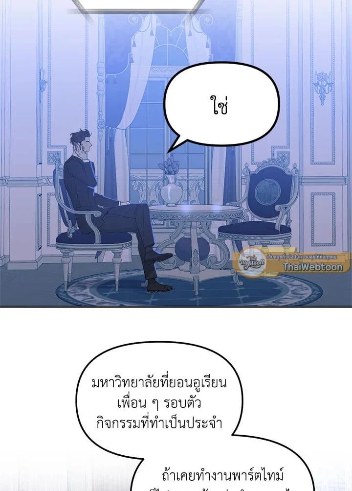 หน้า 71