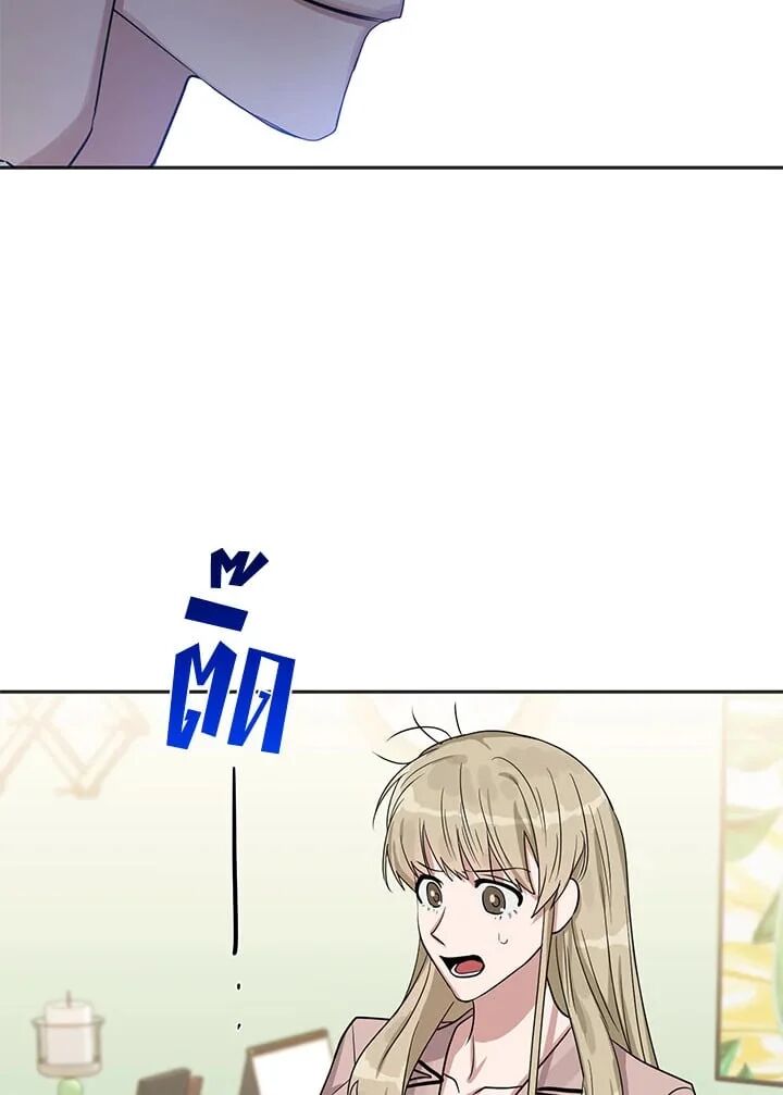 หน้า 79