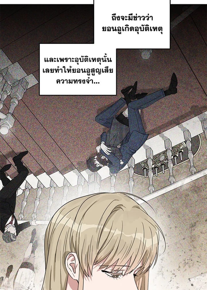 หน้า 82