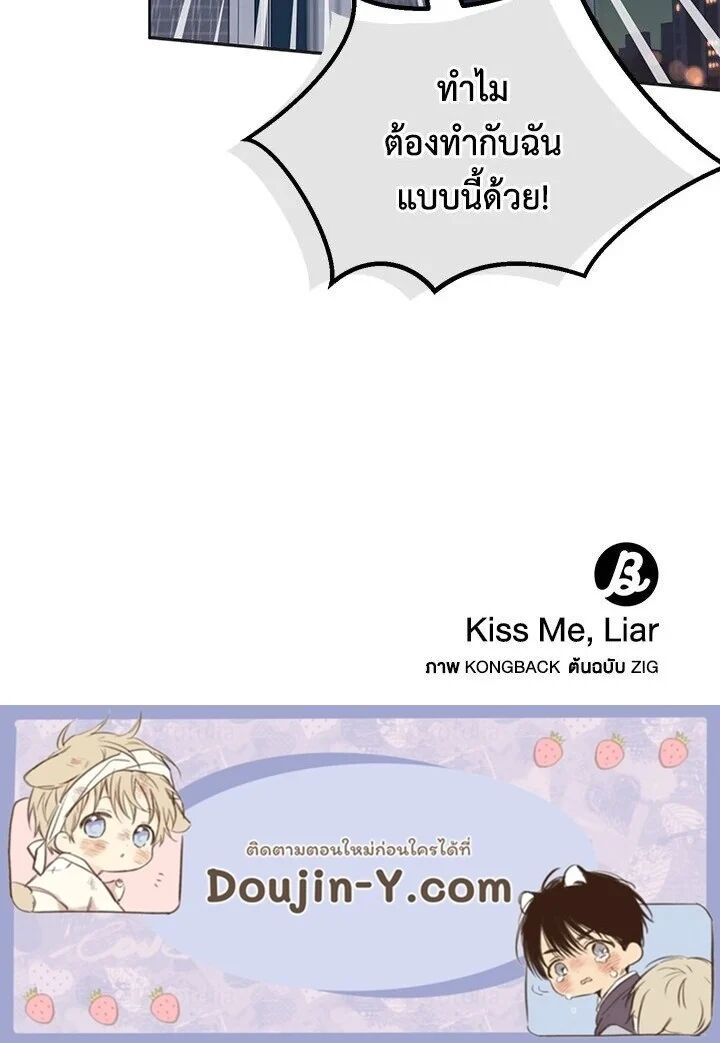หน้า 88