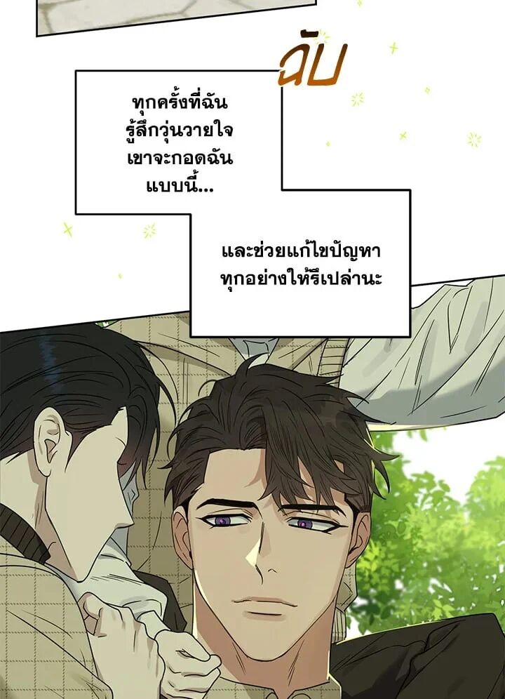 หน้า 69