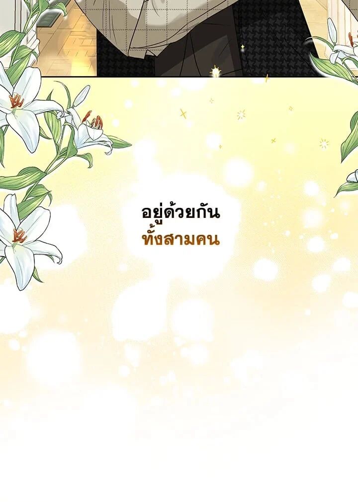 หน้า 73