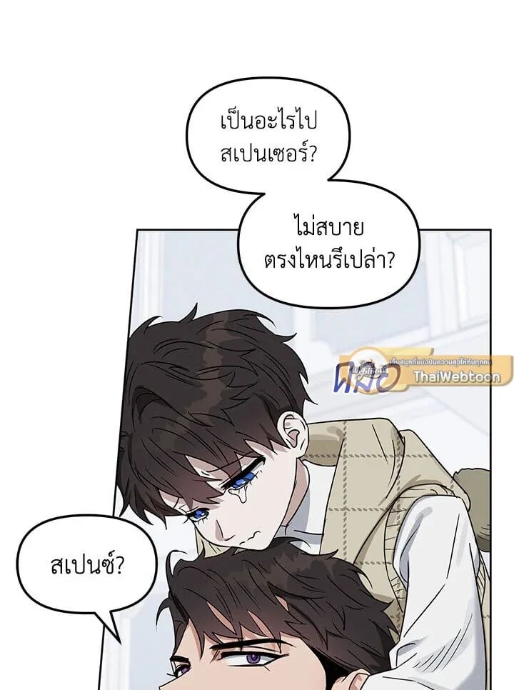 หน้า 75