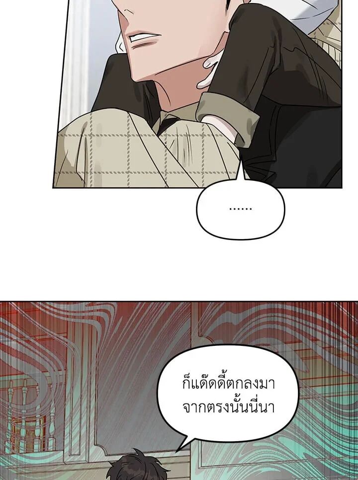 หน้า 76