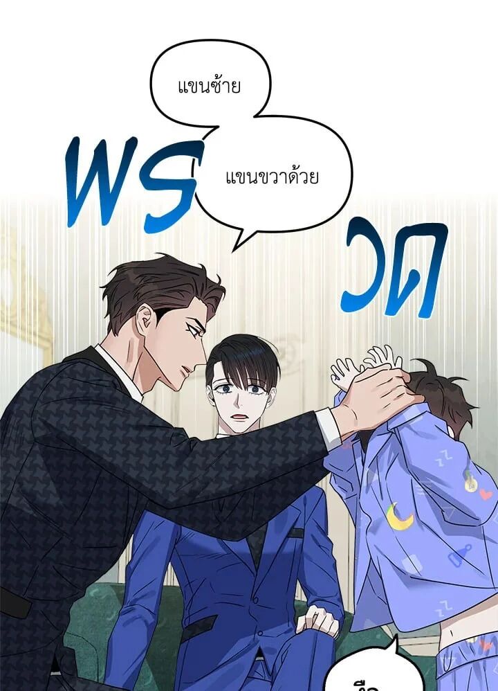 หน้า 58