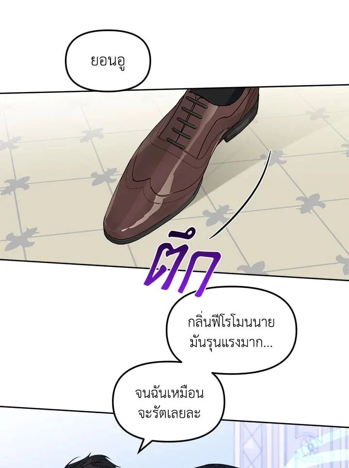 หน้า 63