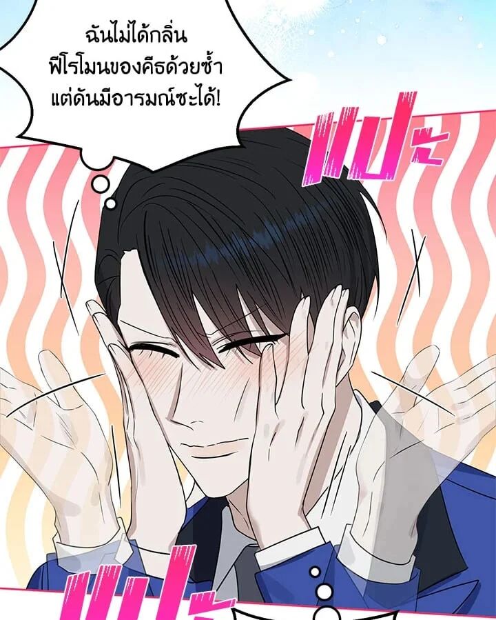 หน้า 77