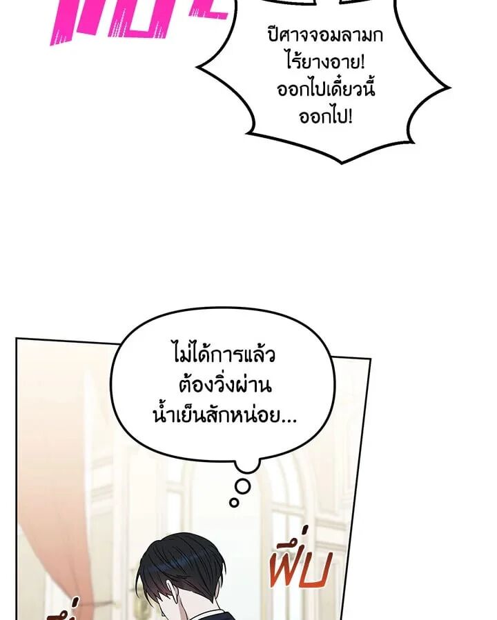หน้า 78