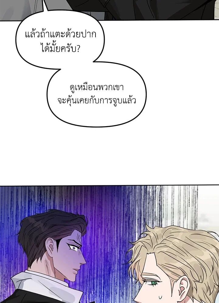 หน้า 65