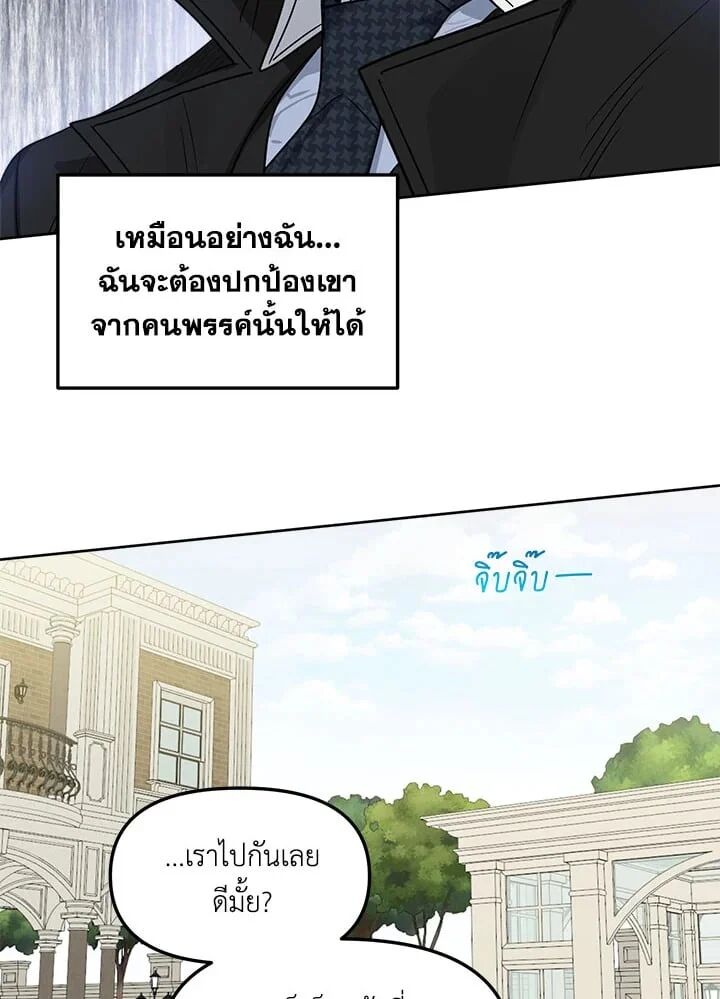 หน้า 70