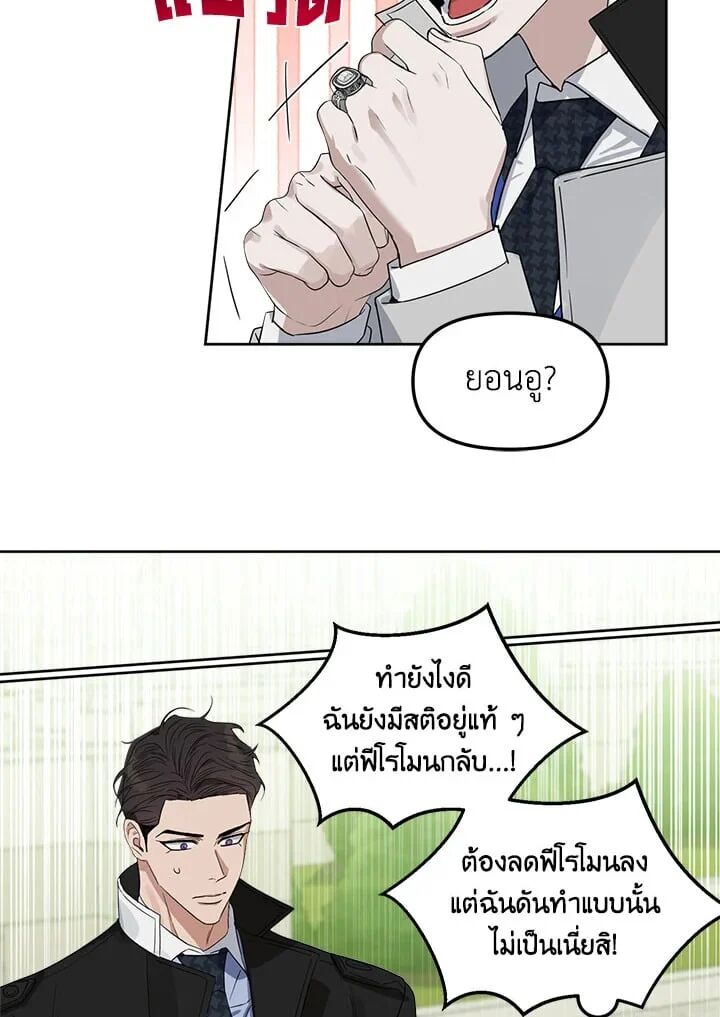 หน้า 77