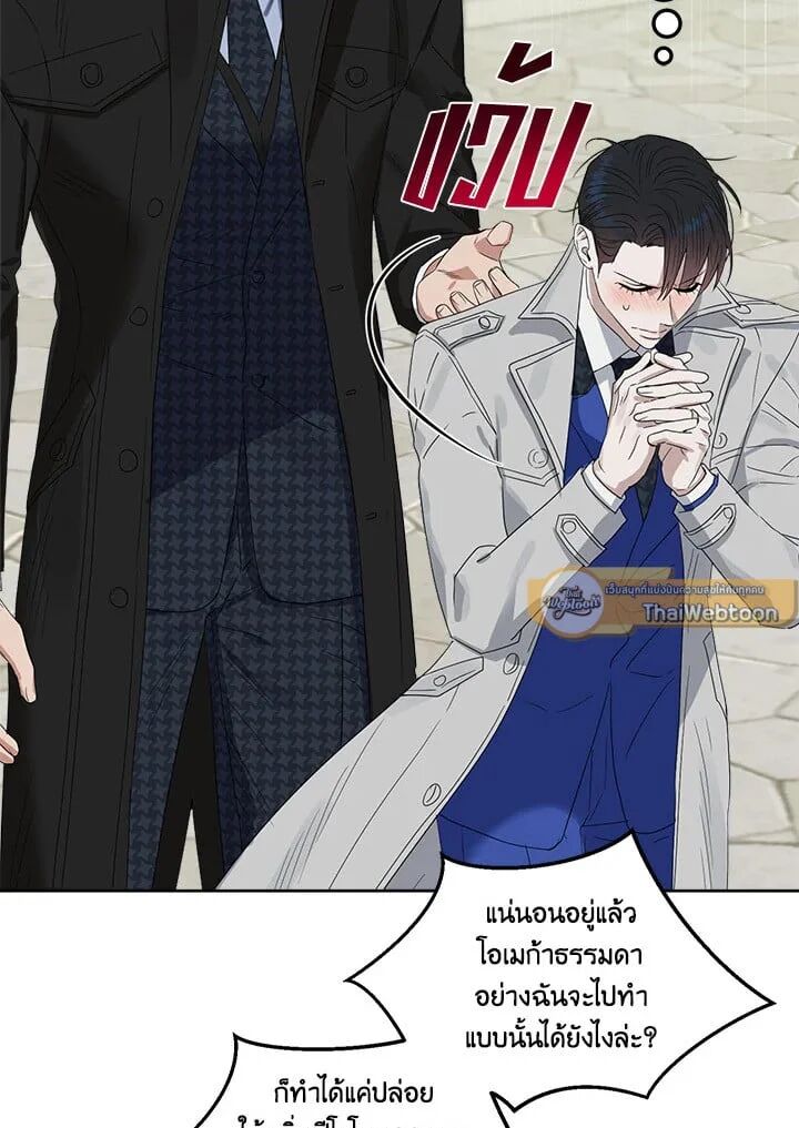 หน้า 78