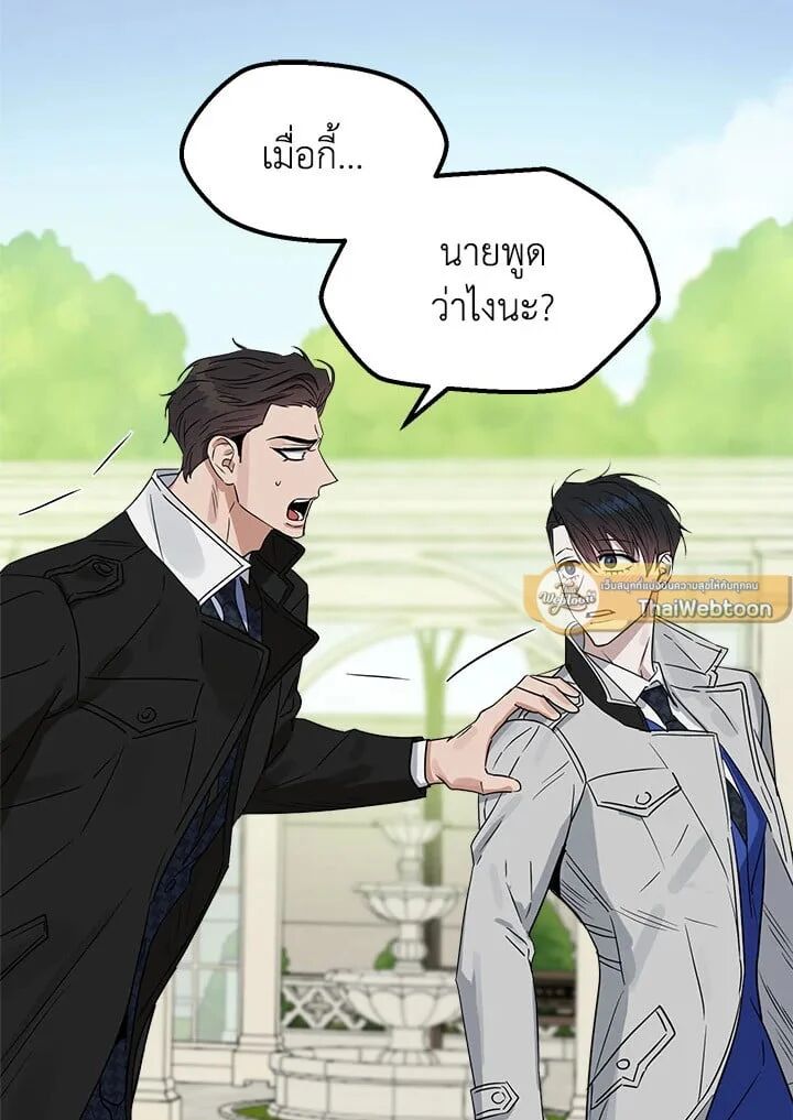 หน้า 82
