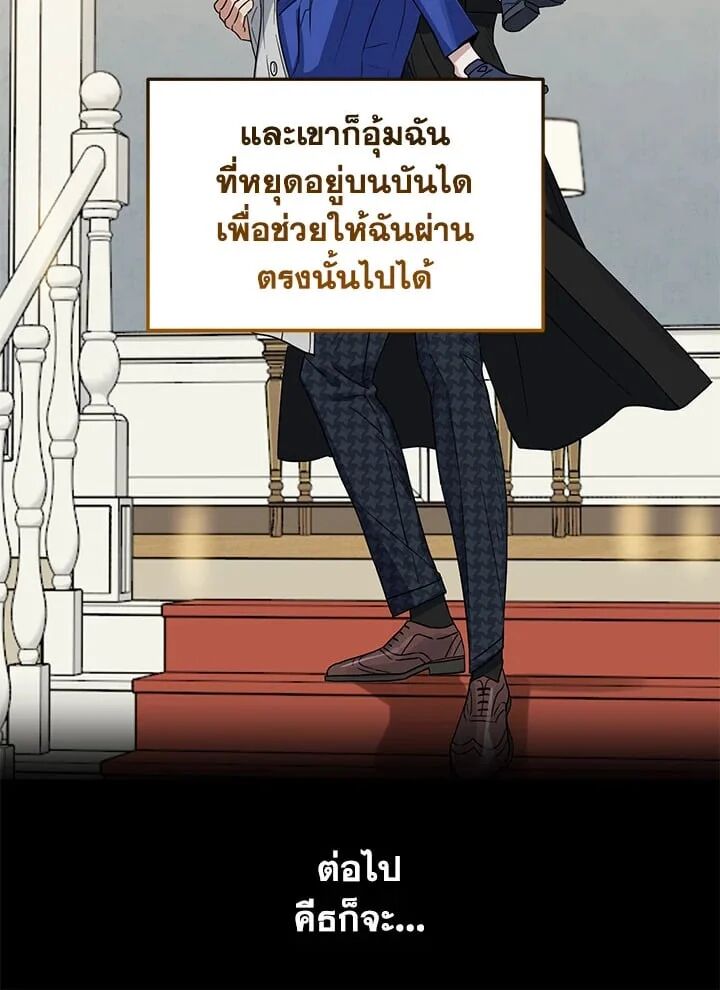 หน้า 75