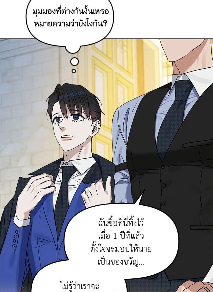 หน้า 70