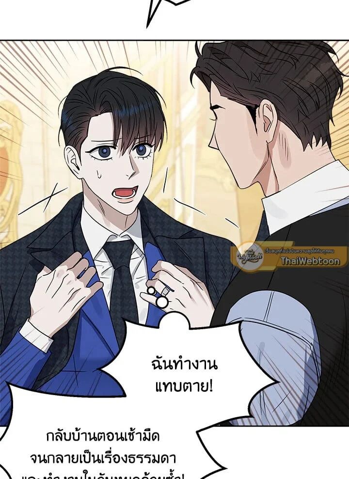 หน้า 74