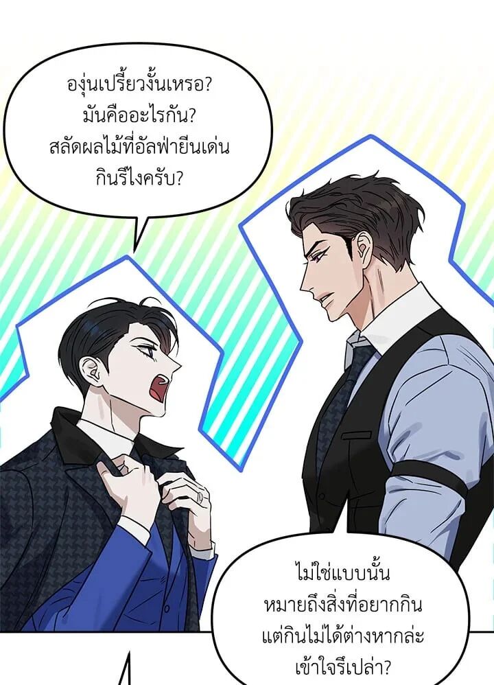 หน้า 76
