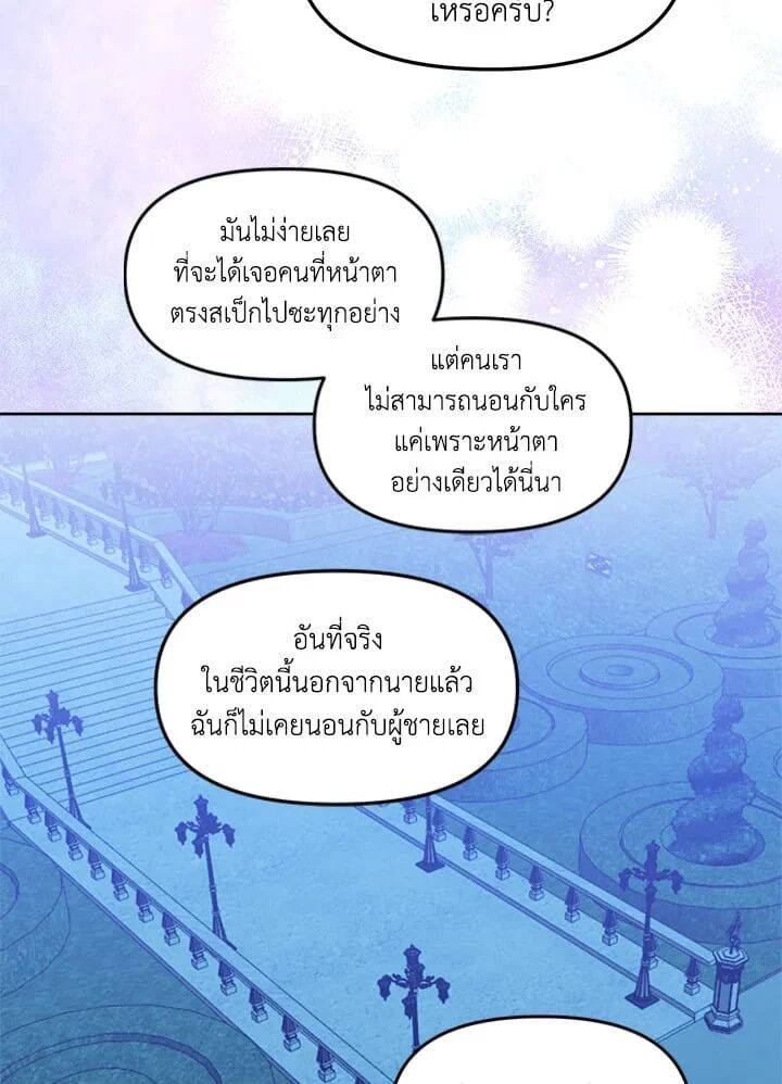 หน้า 79