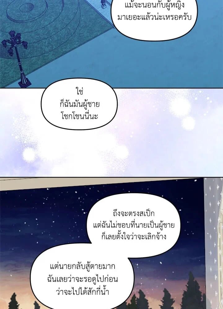 หน้า 80