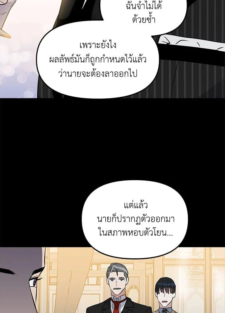 หน้า 84