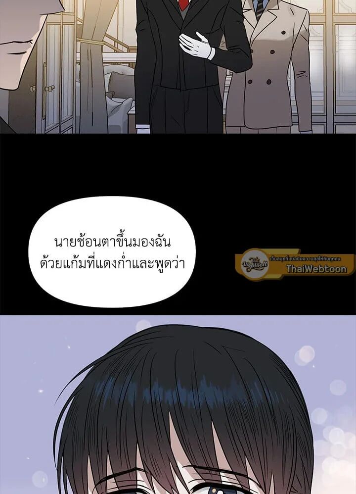 หน้า 85