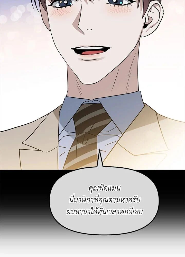 หน้า 86