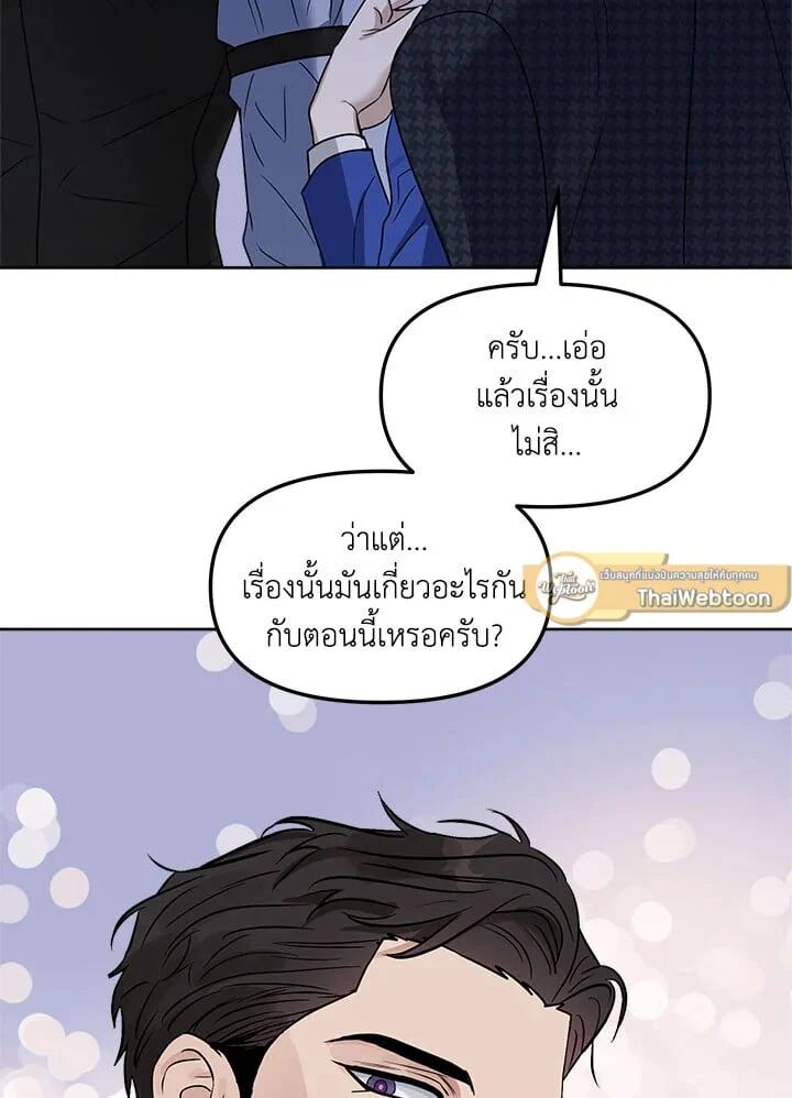 หน้า 88