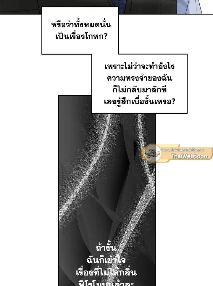 หน้า 72