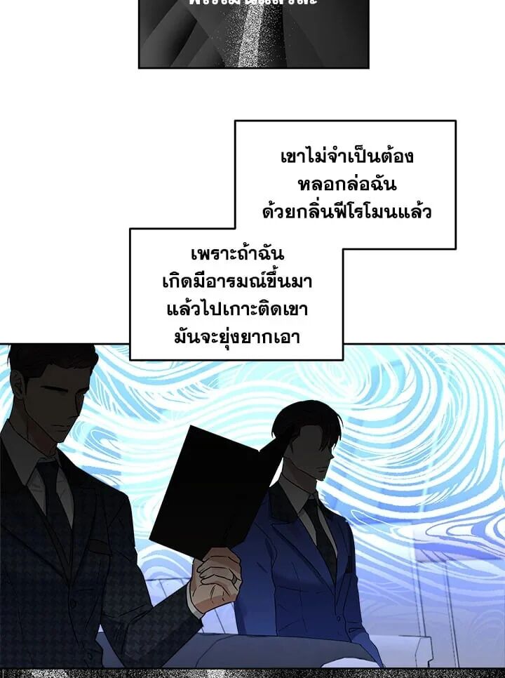 หน้า 73