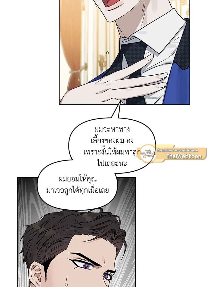 หน้า 70