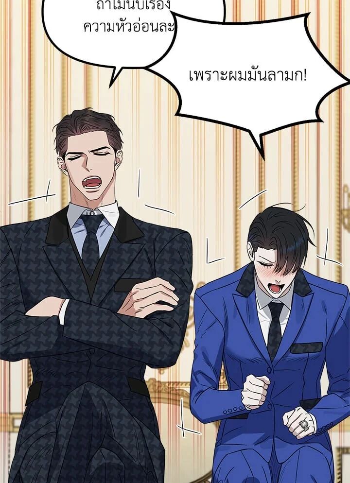 หน้า 54