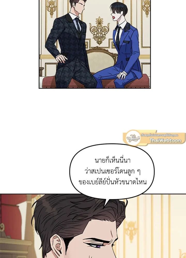 หน้า 57