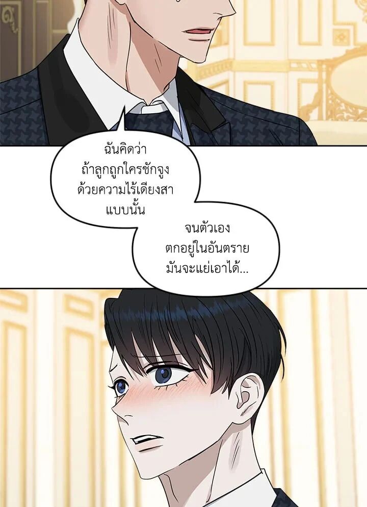 หน้า 58