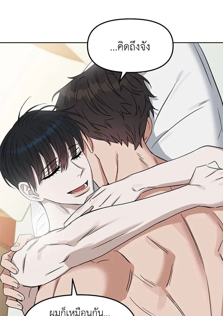 หน้า 61
