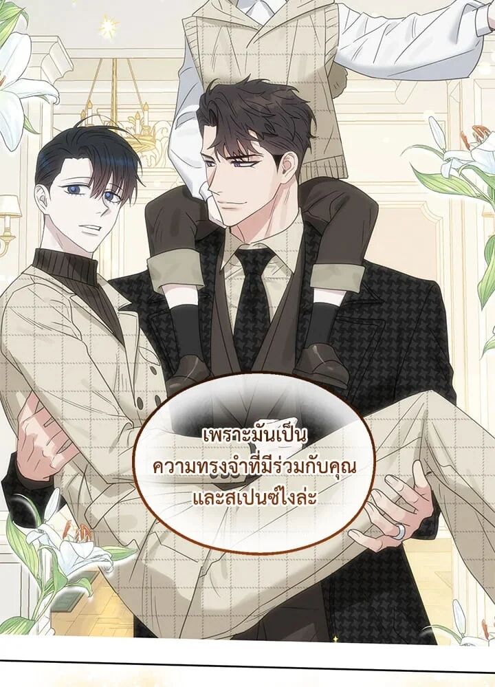 หน้า 44