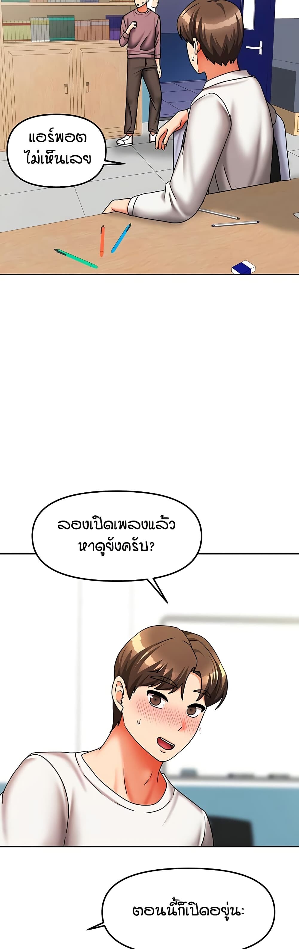 หน้า 32