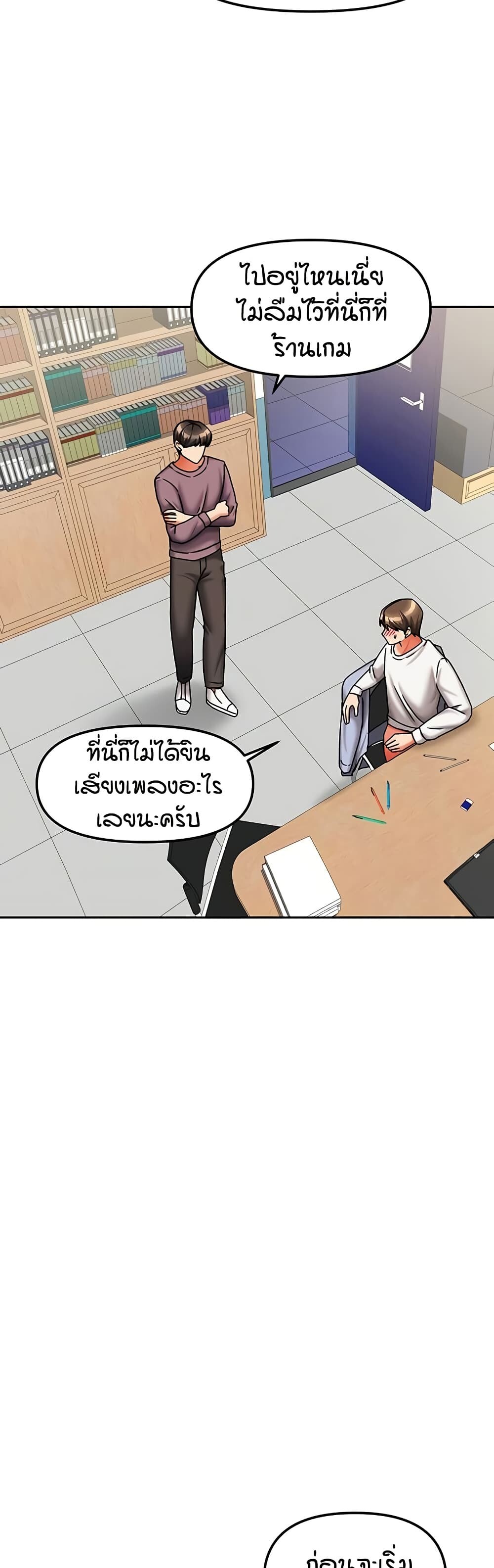 หน้า 33