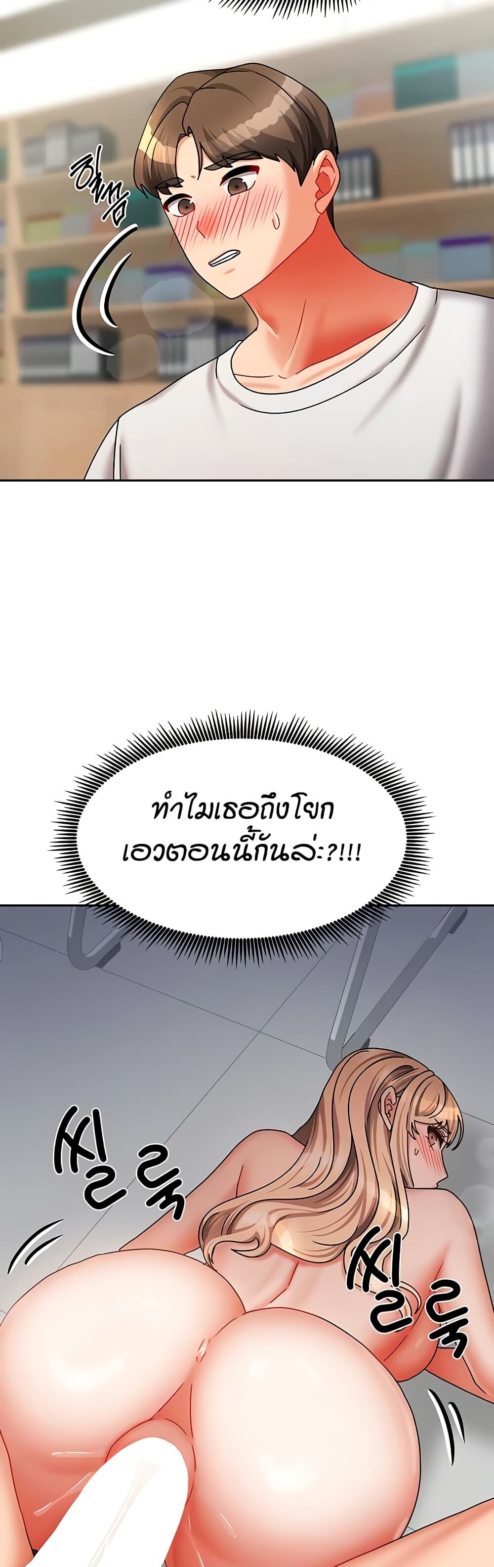 หน้า 37