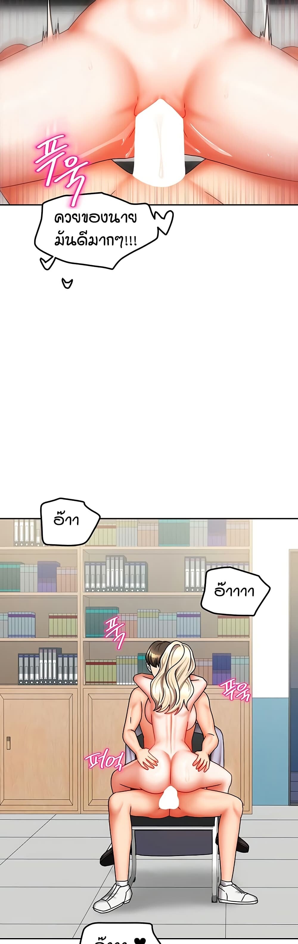 หน้า 48