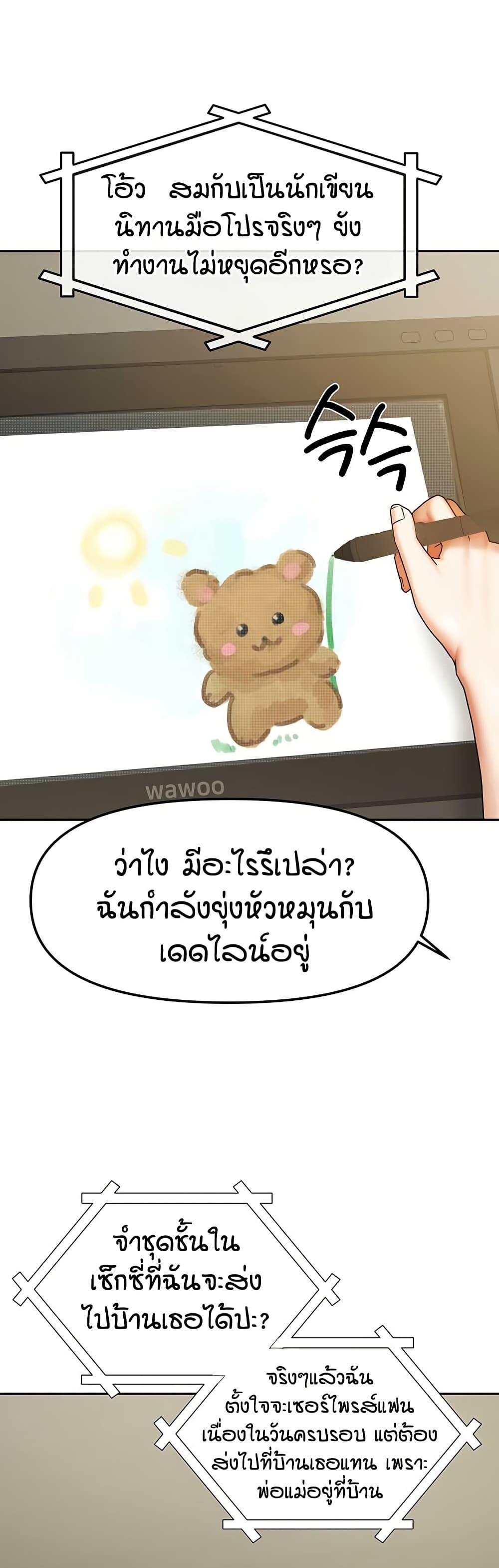 หน้า 16