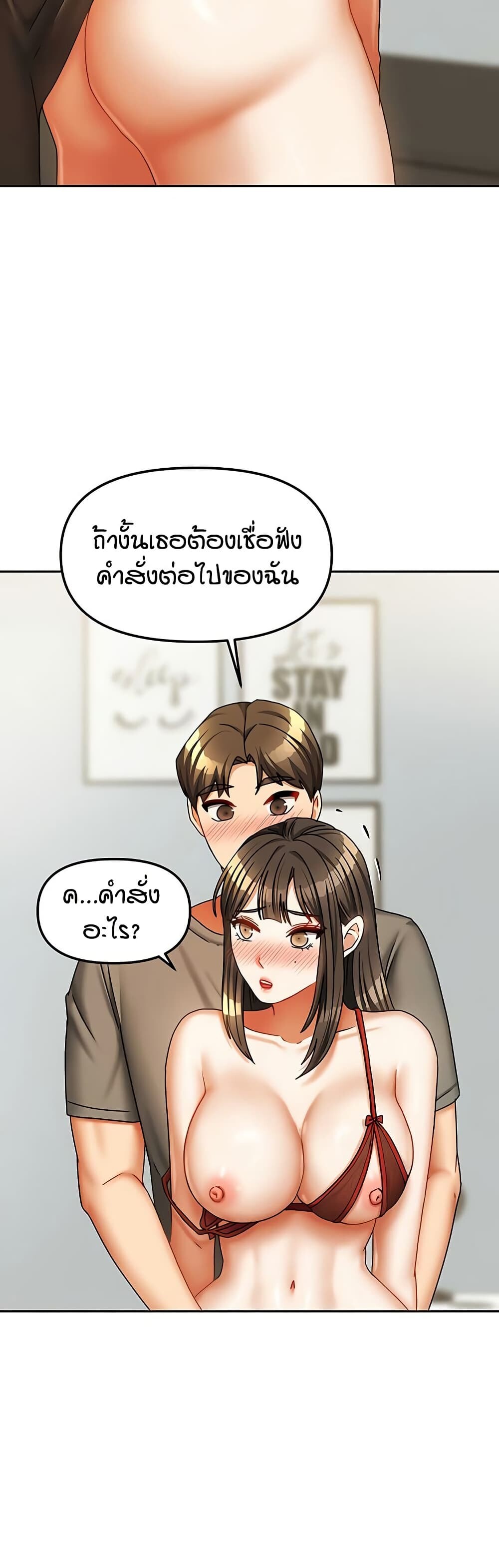 หน้า 47