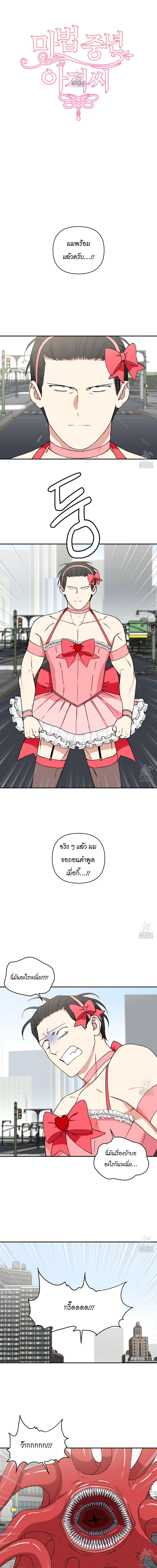 หน้า 1