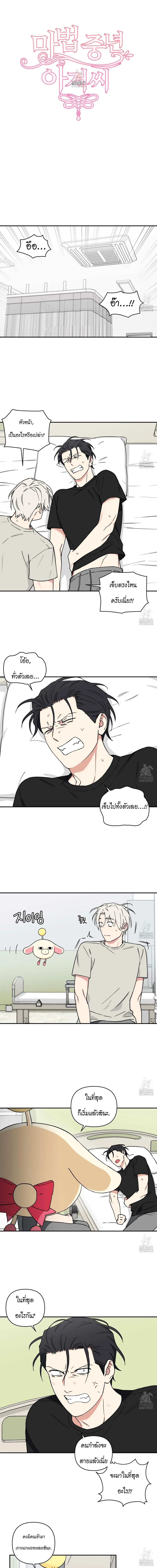 หน้า 1