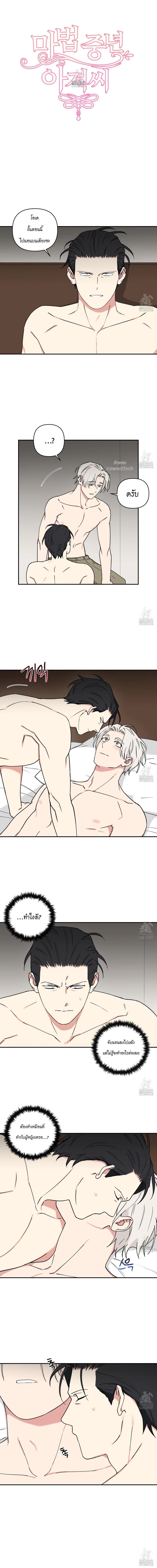 หน้า 1