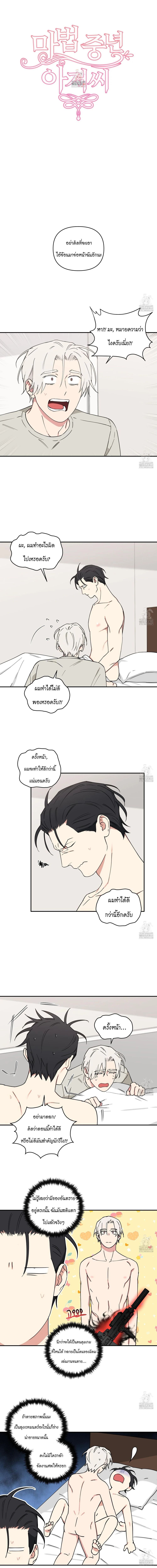 หน้า 1