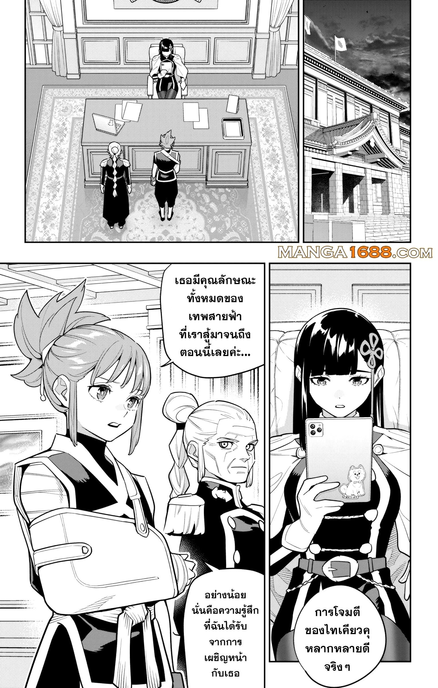 หน้า 11