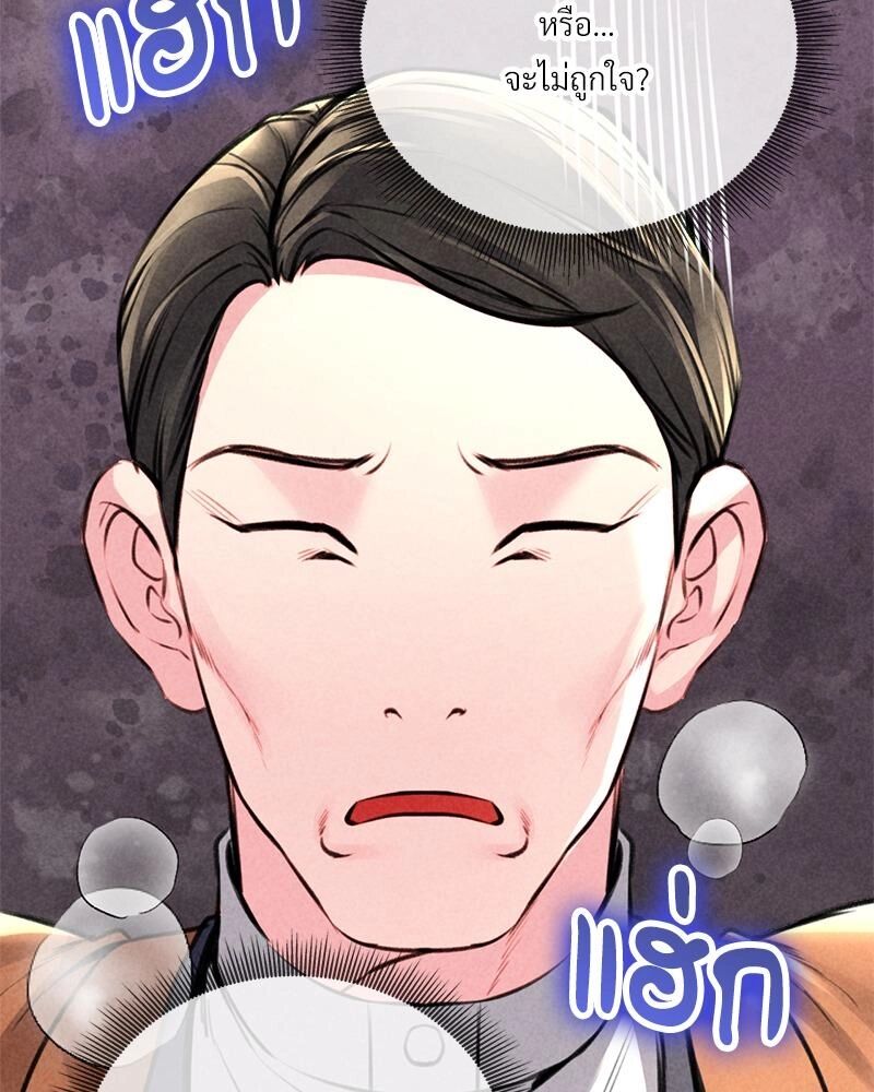 หน้า 88