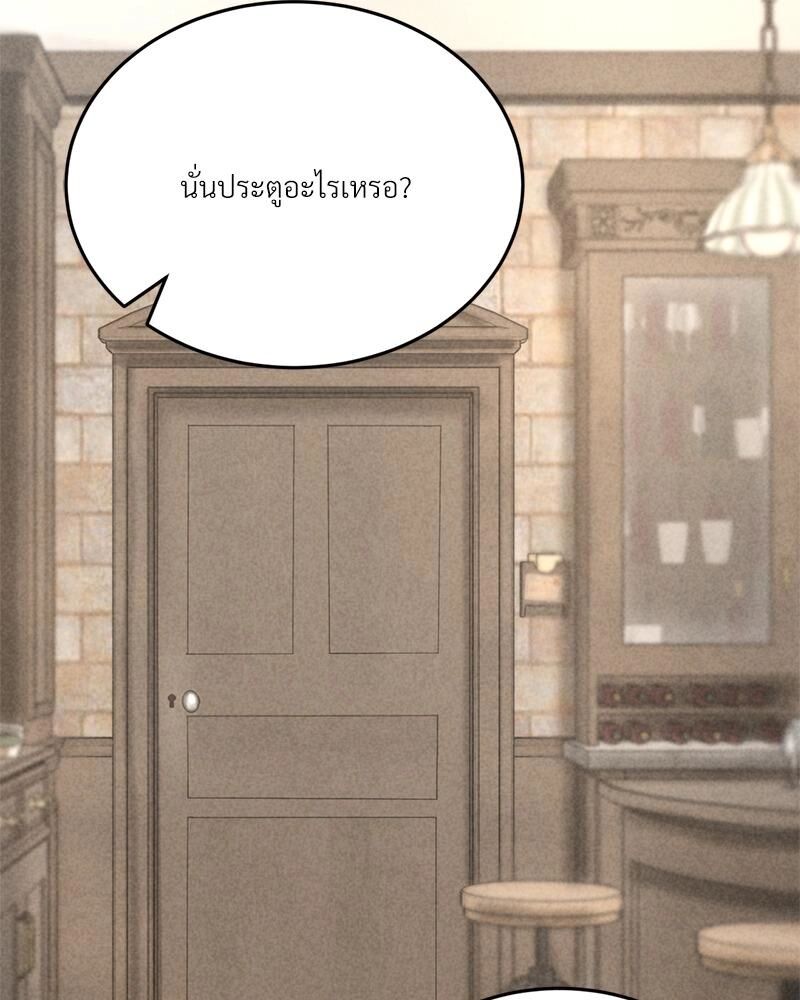หน้า 93